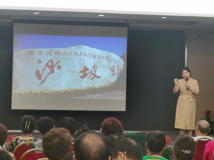 綿陽中旅行假日旅行社舉行胡楊林、南疆專列推薦會