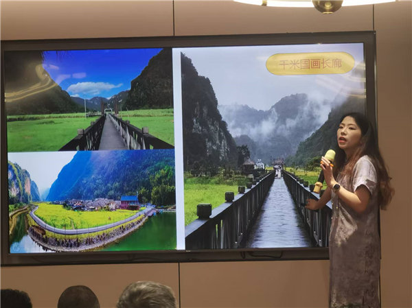 綿陽中旅行假日旅行社舉行“什邡號.2025熊貓專列”旅游線路分享會(huì)