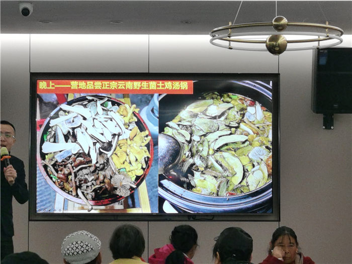 綿陽中旅假日旅行社舉行2025年哀勞山自駕發(fā)布會