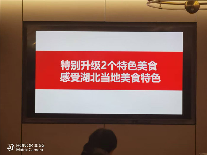 綿陽(yáng)中旅假日旅行社年終感恩答謝會(huì)暨新春精品線路品鑒會(huì)