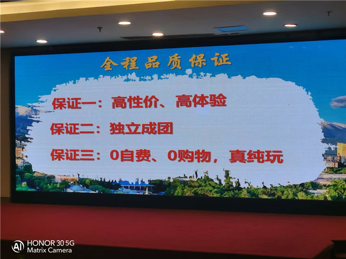 綿陽中旅行假日旅行社2026年年會(huì)暨新品線路發(fā)布會(huì)圓滿舉行